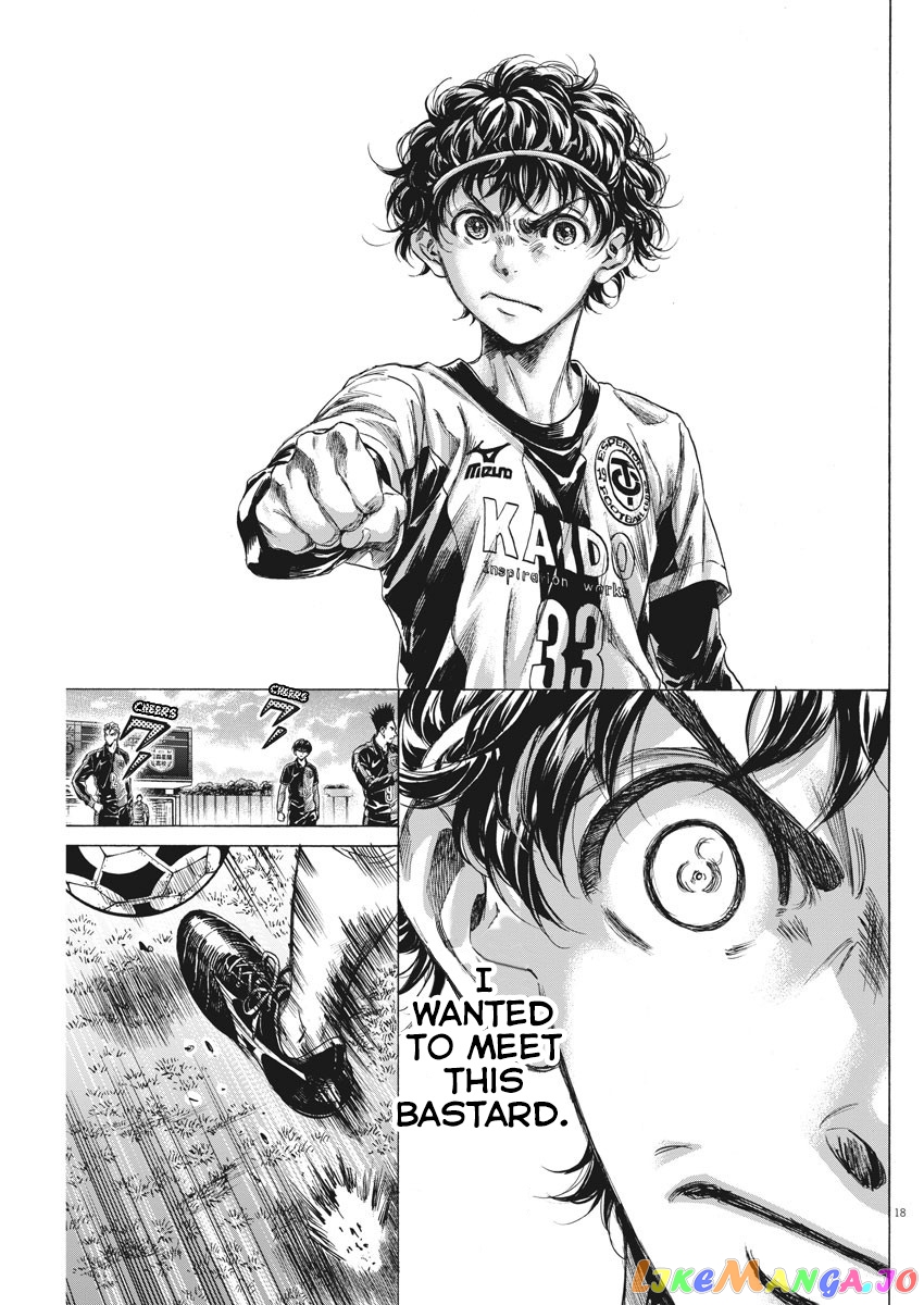Ao Ashi, Chapter 233 image 20